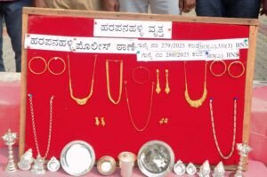 ಹರಪನಹಳ್ಳಿ : ಮನೆಗೆಲಸ ಮಾಡುತ್ತಿದ್ದ ಮಹಿಳೆ ಬಂಧನ