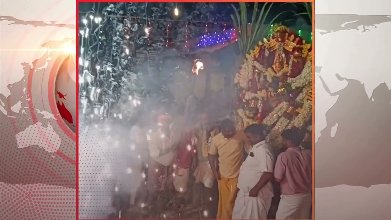 ಬಾಗಳಿ ದೋಣಿ ಕೆಂಚಮ್ಮನ ಜಾತ್ರೆ ! ಸಂಭ್ರಮದ ಜಾತ್ರೆಯಲ್ಲಿ ಜನಸಾಮಾನ್ಯರ ಭಕ್ತಿ ಸುರಾಂಗನ ! | ಸಿರಿಸುದ್ದಿ
