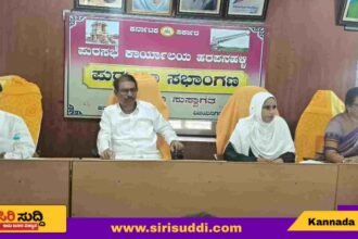 Harapanahalli Purasabe meeting sirisuddi