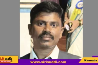 Harapanahalli Teacher Jagadish committed suicide