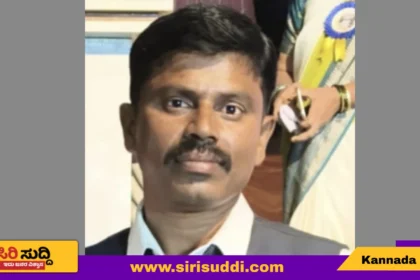 Harapanahalli Teacher Jagadish committed suicide