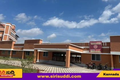 Janani Yoga & Nature Therapy Center Harapanahalli