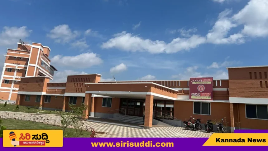 Janani Yoga & Nature Therapy Center Harapanahalli