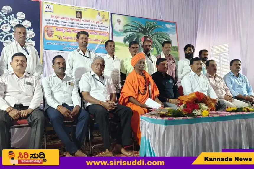 Harapanahalli Swamiji