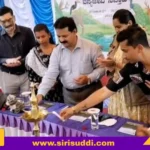 ಅರಣ್ಯ ರಕ್ಷಣೆ