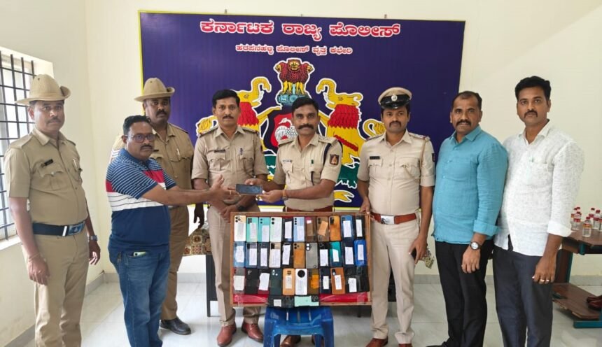 Harapanahalli-police-trace-mobile