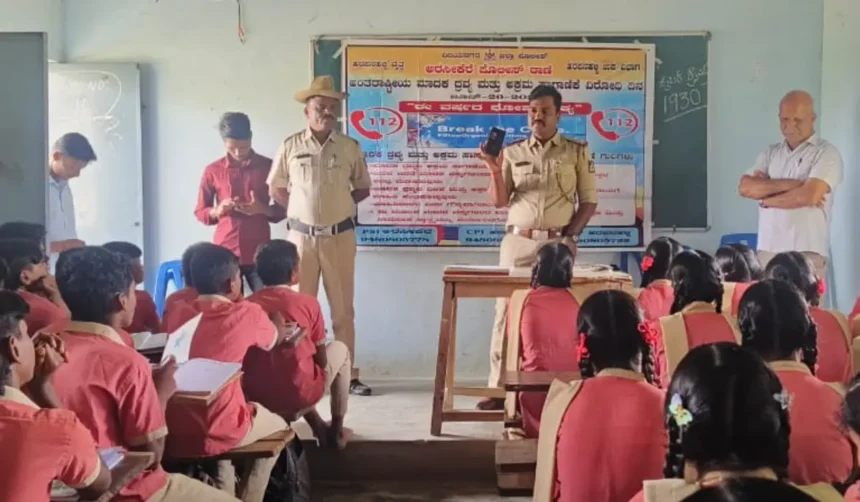 ARSKIKERE,POLICE,PROGRAMME