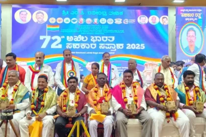 BDCC,BANK,HOSAPETE,MPLATHA