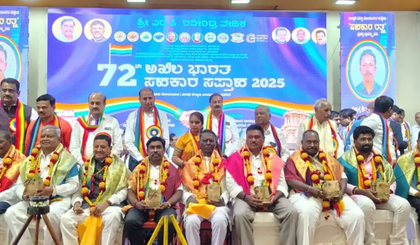 BDCC,BANK,HOSAPETE,MPLATHA