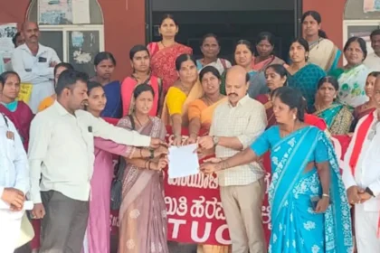 BISIUTA,STAFF,PROTEST,HARAPANAHALLI