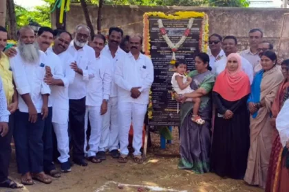 HARAPANAHALLI NEW PURASABE