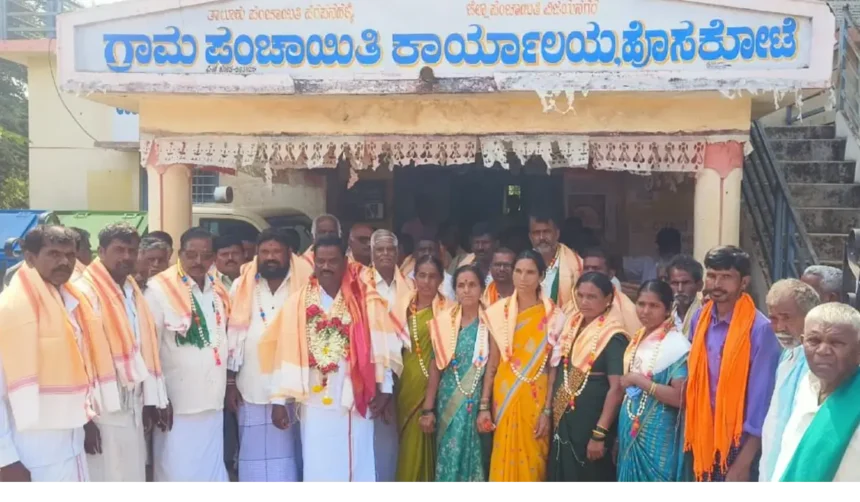 Hosakote-gp-President