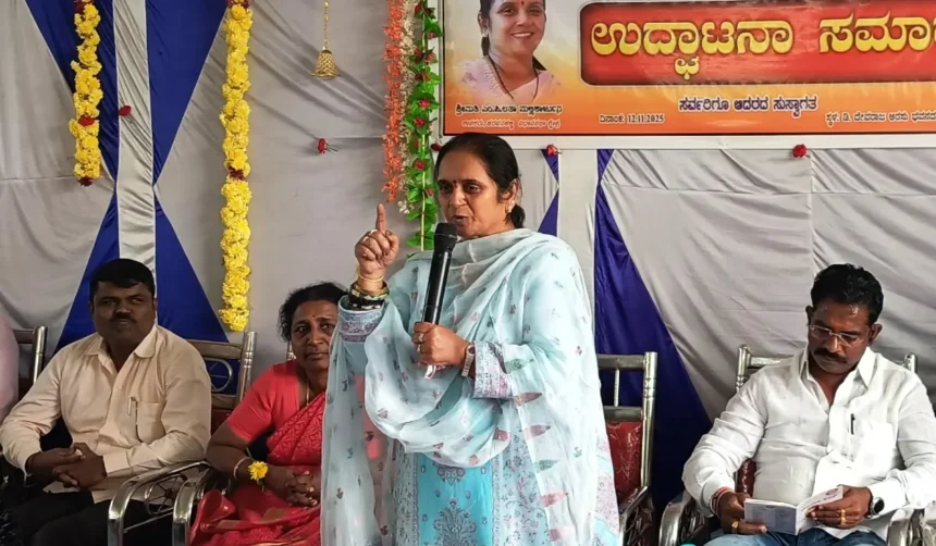 MPLATHA,MOBILE,NEGLATE