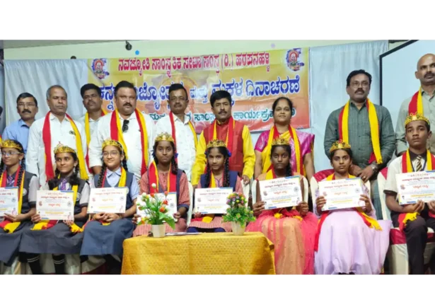 NAVAJYOTI-KANNADA-SAMSTE-HARAPANAHALLI