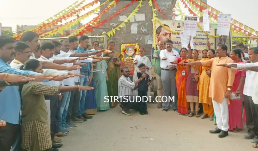 CONSTUTION DAY, HARAPANAHALLI, SOCIAL WELFARE, PEETIKE