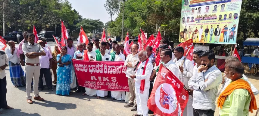 Harapanahalli-protest-aiks