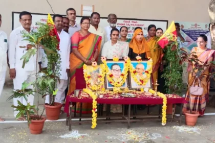 ಕನ್ನಡ ರಾಜ್ಯೋತ್ಸವ