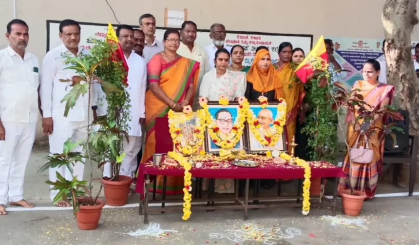 ಕನ್ನಡ ರಾಜ್ಯೋತ್ಸವ