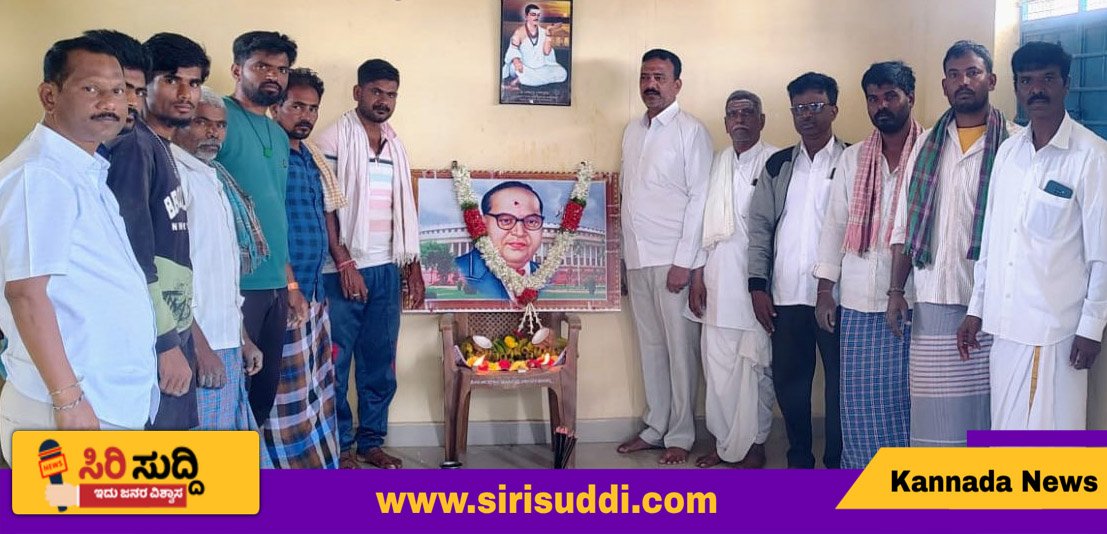 ಹರಪನಹಳ್ಳಿ ತಾಲ್ಲೂಕು ಡಾ.ಬಿ.ಆರ್.ಅಂಬೇಡ್ಕರ ಸಂಘ