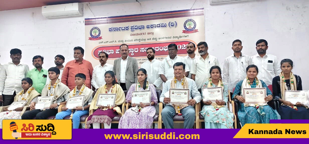 ಹೊಸಪೇಟೆ ಪ್ರತಿಭಾ ಅಕಾಡೆಮಿ