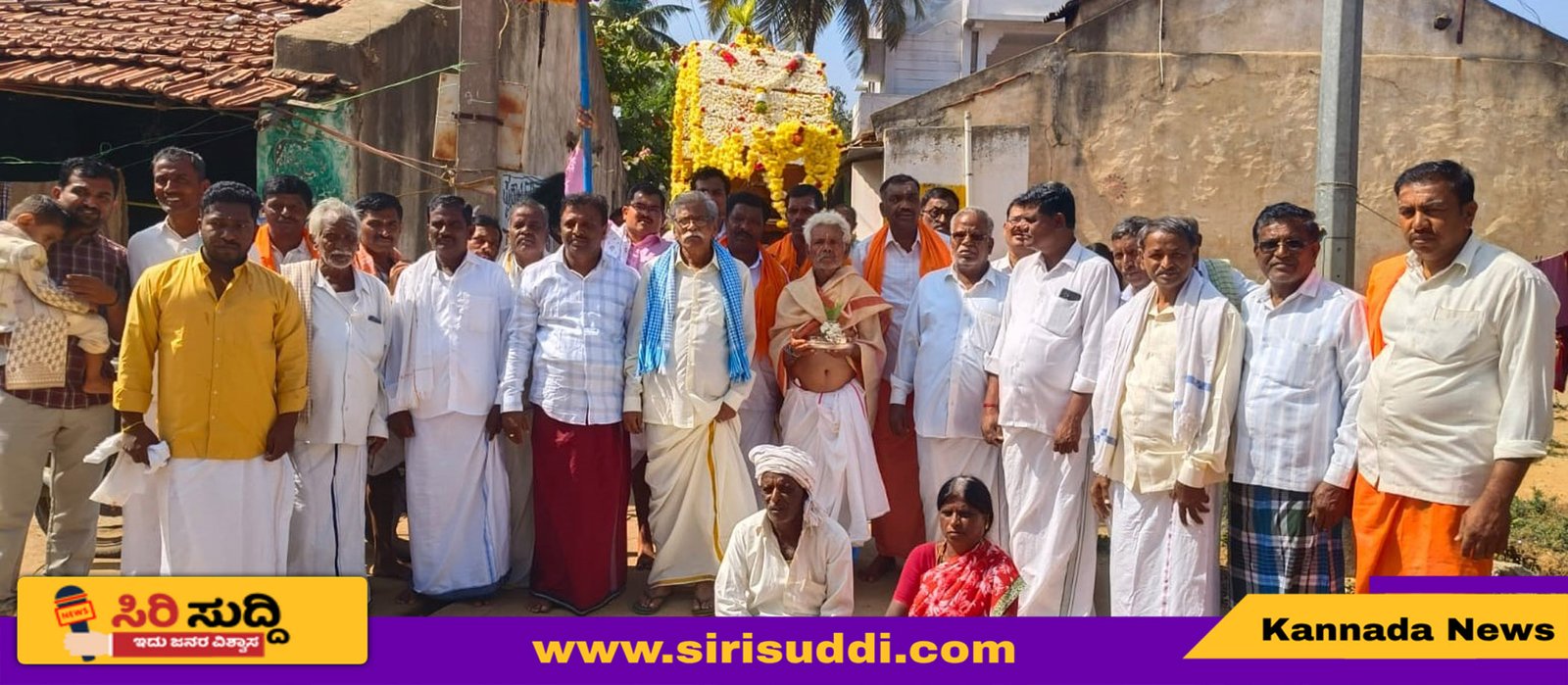 ಚೆನ್ನಾಪುರದಲ್ಲಿ ಮಹೇಶ್ವರ ಸ್ವಾಮಿ ಜಾತ್ರೆ