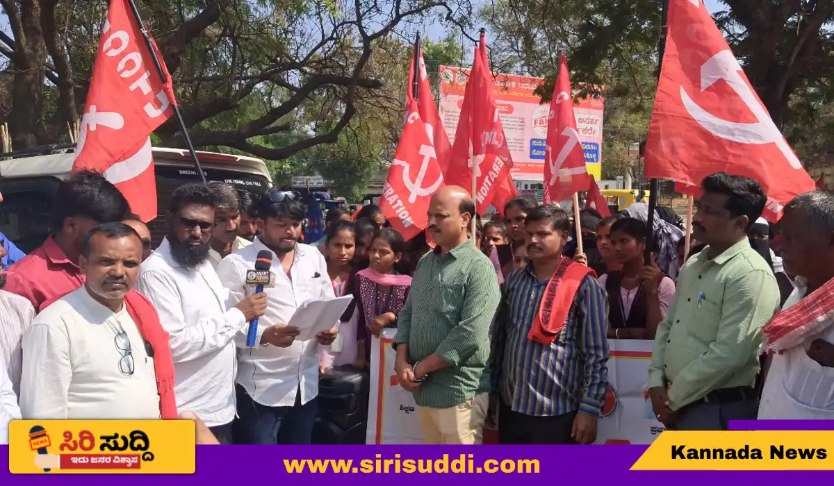 ಇಎಸ್‍ಐ ಆಸ್ಪತ್ರೆ ಸ್ಥಾಪನೆಗೆ ಆಗ್ರಹಿಸಿ ಪ್ರತಿಭಟನೆ