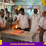 ಹರಪನಹಳ್ಳಿ ತಾಲ್ಲೂಕು ಅರಸೀಕೆರೆ ಬಿಡಿಸಿಸಿ ಬ್ಯಾಂಕ್‌
