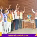 ಹರಪನಹಳ್ಳಿ ಬಿಜೆಪಿ