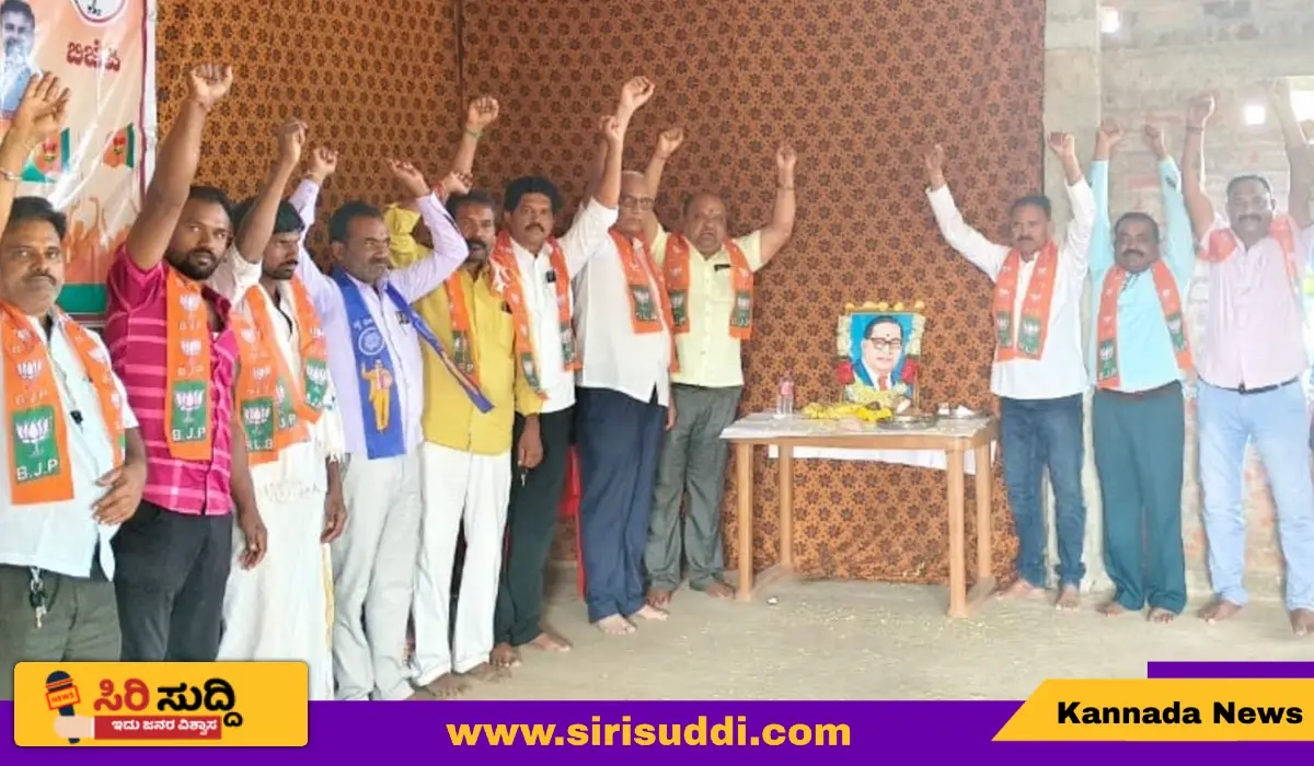 ಹರಪನಹಳ್ಳಿ ಬಿಜೆಪಿ