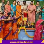 ದೇವರ ತಿಮ್ಲಾಪುರ : ಮಹಿಳಾ ವಿಚಾರ ಗೋಷ್ಠಿ