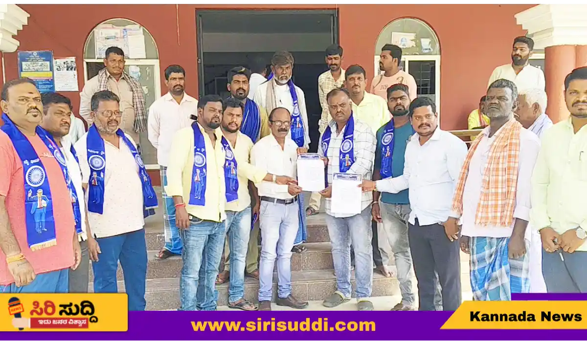 ದಲಿತ ಸಂಘರ್ಷ ಸಮಿತಿ ಭೀಮವಾದ ಹರಪನಹಳ್ಳಿ