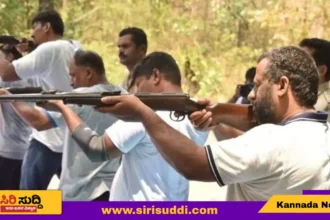 ಹೊಸಪೇಟೆ : ನಾಗರೀಕ ಬಂದೂಕು ತರಬೇತಿಗೆ ಅರ್ಜಿ ಆಹ್ವಾನ