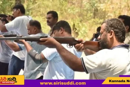 ಹೊಸಪೇಟೆ : ನಾಗರೀಕ ಬಂದೂಕು ತರಬೇತಿಗೆ ಅರ್ಜಿ ಆಹ್ವಾನ