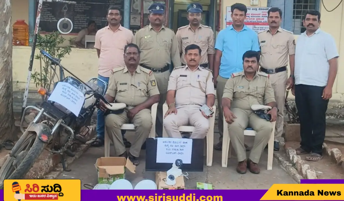 ಹರಪನಹಳ್ಳಿ ಅರಸೀಕೆರೆ ಪೊಲೀಸ್‌ ಠಾಣೆ