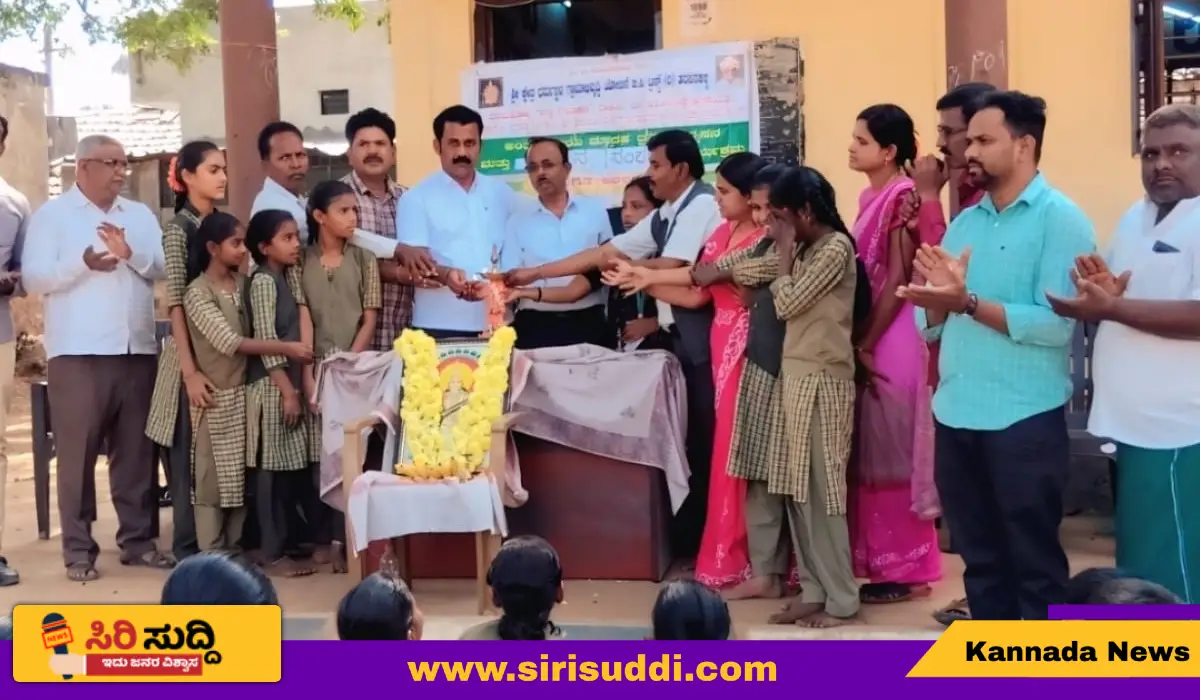 ಸಿಂಗ್ರಿಹಳ್ಳಿ ಅಂತರಾಷ್ಟ್ರೀಯ ಮಾದಕ ದ್ರವ್ಯಗಳ ವಿರೋಧಿ ಆಚರಣೆ 
