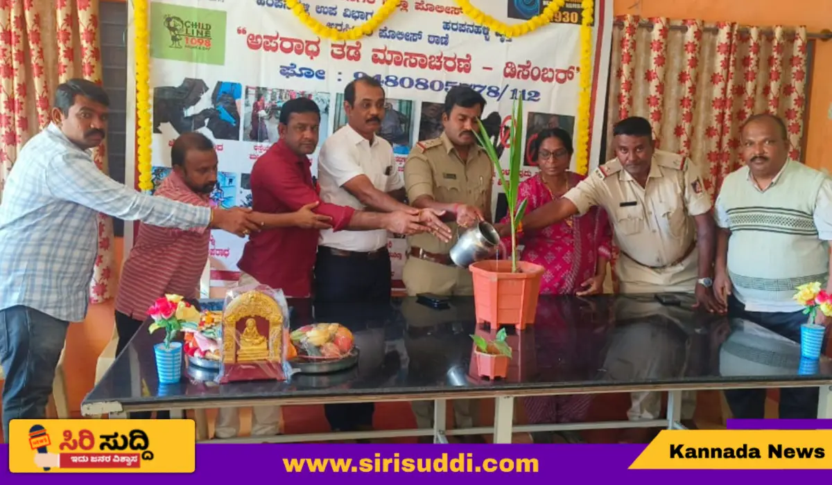 ತೌಡೂರು ಗ್ರಾಮದಲ್ಲಿ ಅಪರಾಧ ತಡೆ ಮಾಸಾಚರಣೆ