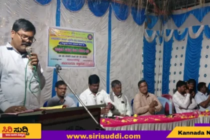 ಹೊಂಬಳಗಟ್ಟಿ : ಎನ್‌.ಎಸ್‌.ಎಸ್.‌ ಶಿಬಿರ