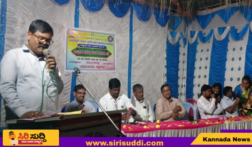 ಹೊಂಬಳಗಟ್ಟಿ : ಎನ್‌.ಎಸ್‌.ಎಸ್.‌ ಶಿಬಿರ