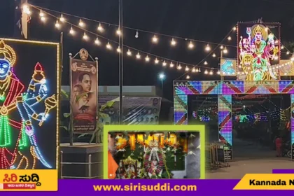 ಚಿರಸ್ತಹಳ್ಳಿ : ಅದ್ದೂರಿ ಉಡುಸಲಾಂಬಿಕ ದೇವಿ ಜಾತ್ರೆ
