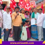 ಹರಪನಹಳ್ಳಿ : ಭಾರತ ಕಮ್ಯುನಿಷ್ಟ್ ಪಕ್ಷ ಪ್ರತಿಭಟನೆ