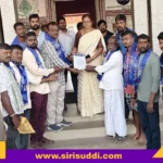 ಹರಪನಹಳ್ಳಿ ನಗರಸಭೆ