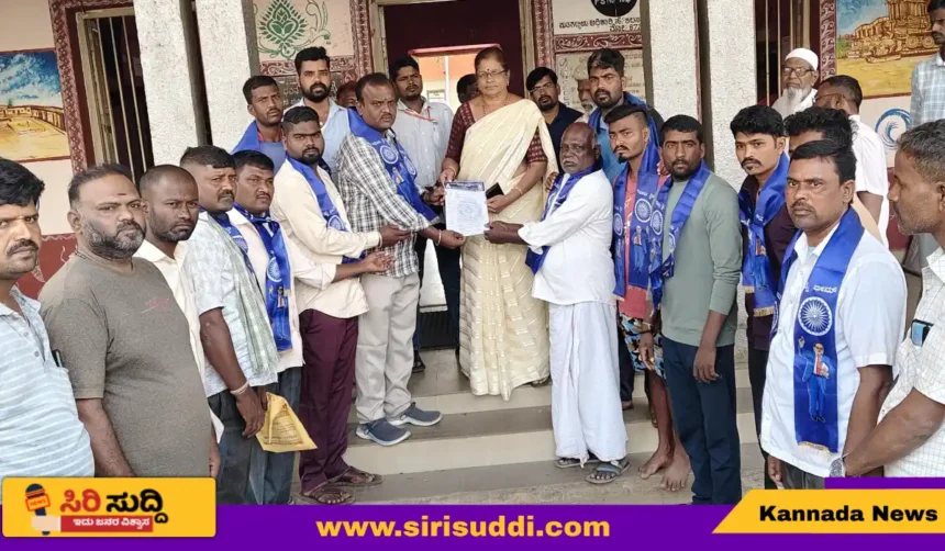 ಹರಪನಹಳ್ಳಿ ನಗರಸಭೆ