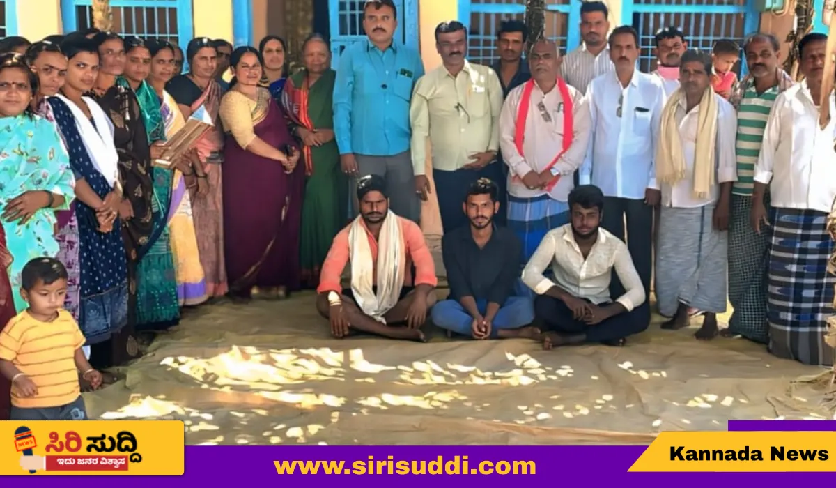ಕೆರೆಗುಡಿಹಳ್ಳಿ : ಹಾಲು ಉತ್ಪಾದಕರ ಒಕ್ಕೂಟ ರಚನೆ