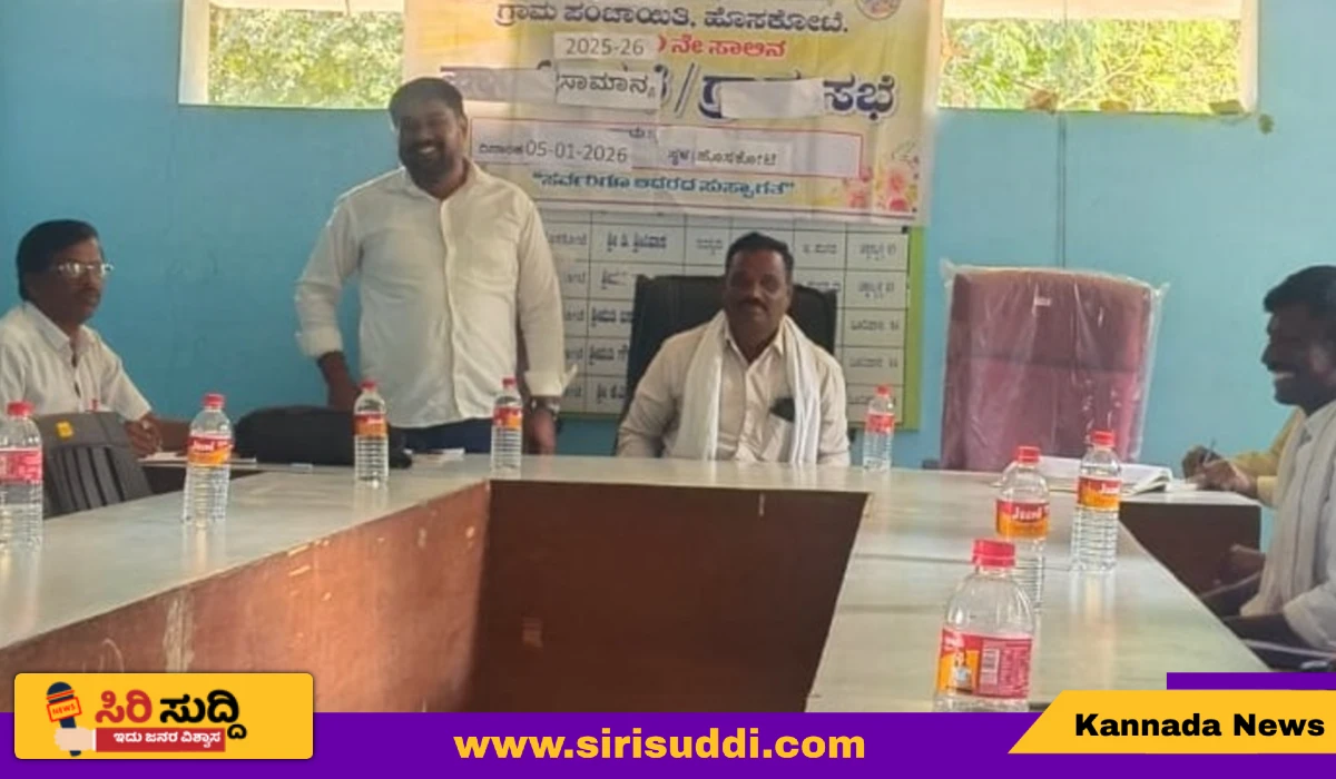 ಹೊಸಕೋಟೆ : ಗ್ರಾಮಗಳ ಅಭಿವೃದ್ದಿಗಾಗಿ ತೆರಿಗೆ ಪಾವತಿಸಿ 