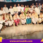 ಸಮಾನತೆ ಸಂದೇಶ ಸಾರಿದ  'ಶಿವಶರಣ ಹರಳಯ್ಯ' ನಾಟಕ