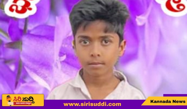 ರಾಗಿಮಸಲವಾಡ : ನೀರಲ್ಲಿ ಮುಳುಗಿ ಬಾಲಕ ಸಾವು