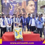 ಹರಪನಹಳ್ಳಿಯಲ್ಲಿ ಕೊರೆಗಾಂವ್‌ ವಿಜಯೋತ್ಸವ ಆಚರಣೆ 