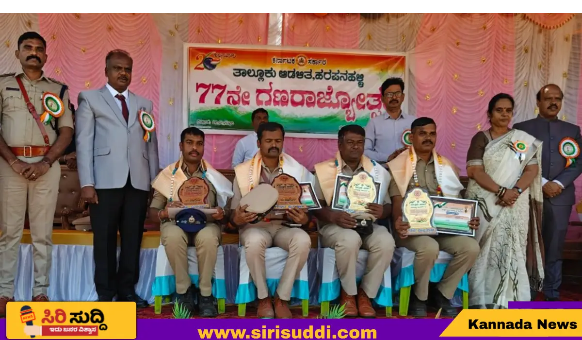 ಹರಪನಹಳ್ಳಿ : ಗಣರಾಜ್ಯೋತ್ಸವ ನಮ್ಮ ಹೆಮ್ಮೆ