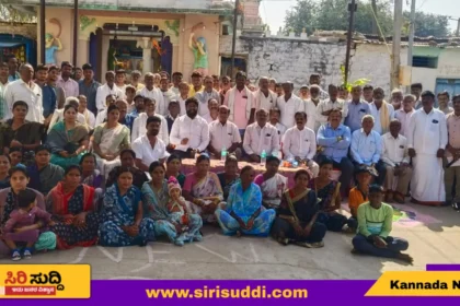 ಅರಸೀಕೆರೆ : ಪಂಚಮಸಾಲಿ ಜನಾಂಗದ ಹರಜಾತ್ರೆಗೆ ಸಿದ್ದತೆ ಸಭೆ