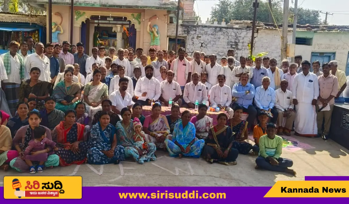 ಅರಸೀಕೆರೆ : ಪಂಚಮಸಾಲಿ ಜನಾಂಗದ ಹರಜಾತ್ರೆಗೆ ಸಿದ್ದತೆ ಸಭೆ